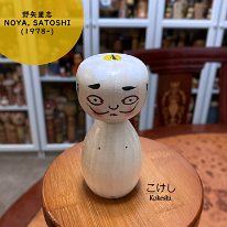 Noya Satoshi (野矢里志)